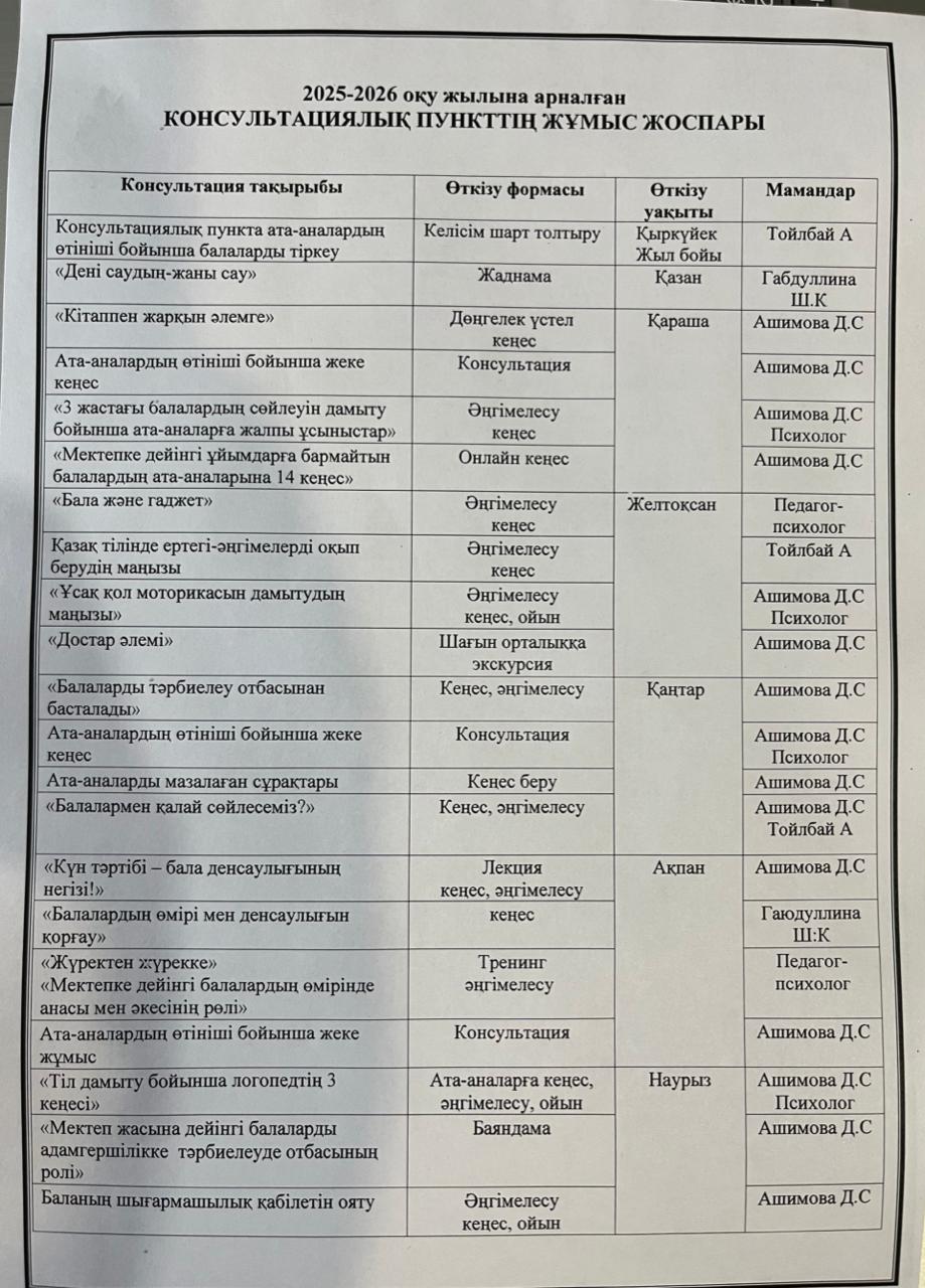 WhatsApp Image 2025 12 04 at 10.17.23